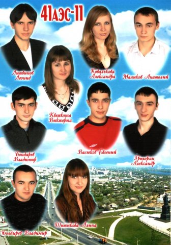 41 АЭС-11.2007